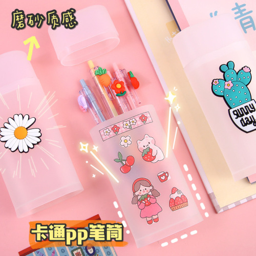 ins透明磨砂笔筒可爱卡通办公桌面摆件收纳筒带盖文具盒笔盒