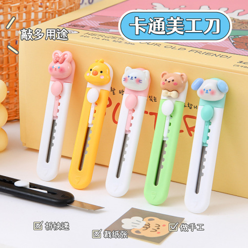 可爱迷你美工刀卡通学生文具手工裁纸刀拆快递小刀小号便携开箱刀
