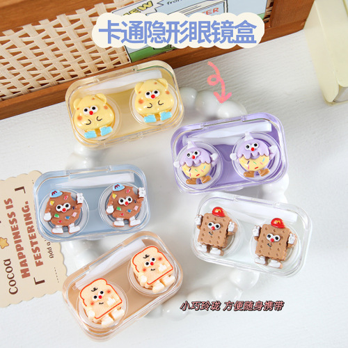 可爱隐形眼镜盒可视透明卡通便携迷你伴侣盒美瞳盒双联盒无需拧盖