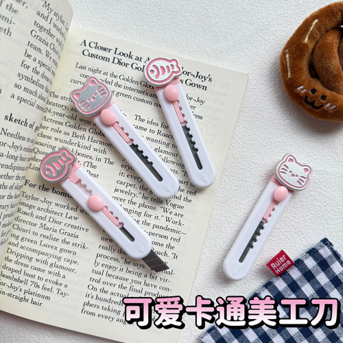 可爱卡通小猫小鱼美工刀便携拆箱快递刀学生手账手工裁纸伸缩小刀