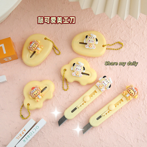 可爱卡通迷你便携小号美工刀快递开箱器拆信刀办公手账裁纸刀文具