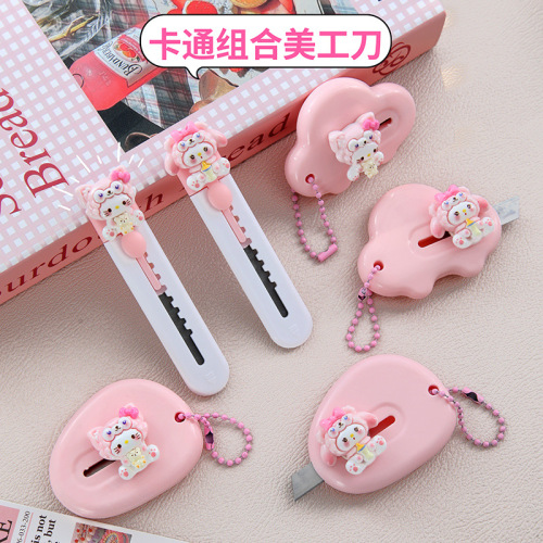 可爱粉色系列便捷美工刀卡通小号拆快递包裹开箱刀学生手账裁纸刀