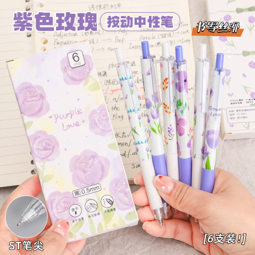 创意玫瑰按动中性笔ins高颜值ST头学生专用刷题笔0.5mm防滑笔批发