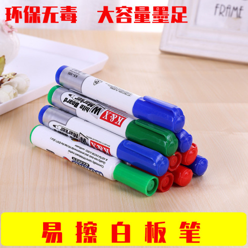 厂家批发教师可用儿童可擦水性白板笔大容量速干办公用品白板笔