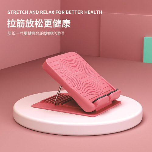拉筋板斜踏板拉筋家用健身踏板抻筋瘦小腿拉伸器材拉伸板凳