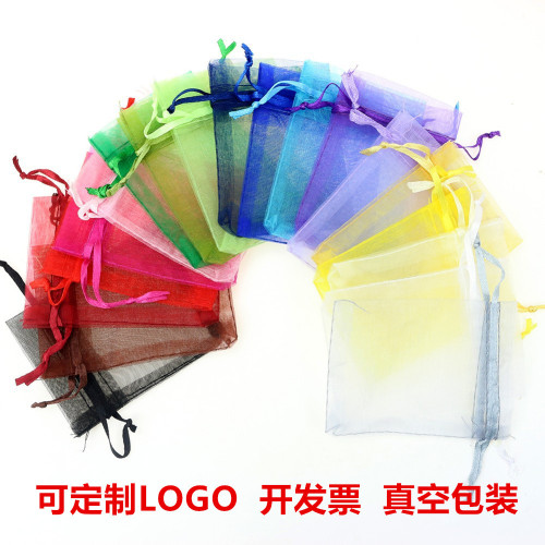 素色珍珠纱网袋首饰礼品喜糖包装束口袋化妆品试用装防虫网纱布袋