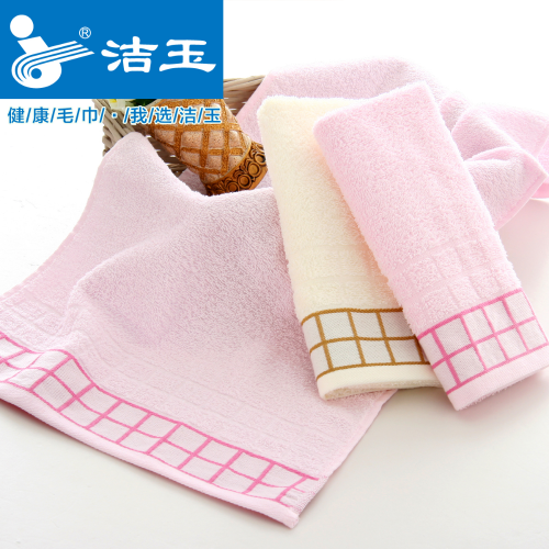 sunvim jeyu towel pure cotton plain soft water-absorbing bath face washing face towel one piece dropshipping