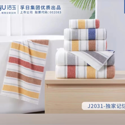sunvim jeyu towel class a couple striped face towel soft skin-friendly water absorbent wipe face towel one-piece delivery
