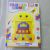 New DIY Children Education Puzzle Little Duck Building Blocks Puzzle Color Box Yellow Green Pink Black