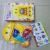 New DIY Children Education Puzzle Little Duck Building Blocks Puzzle Color Box Yellow Green Pink Black