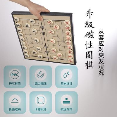 Factory Direct Sales Puzzle Magnetic Folding Chinese Chess Aeroplane Chess Animal Checker Chess Chinese Checkers