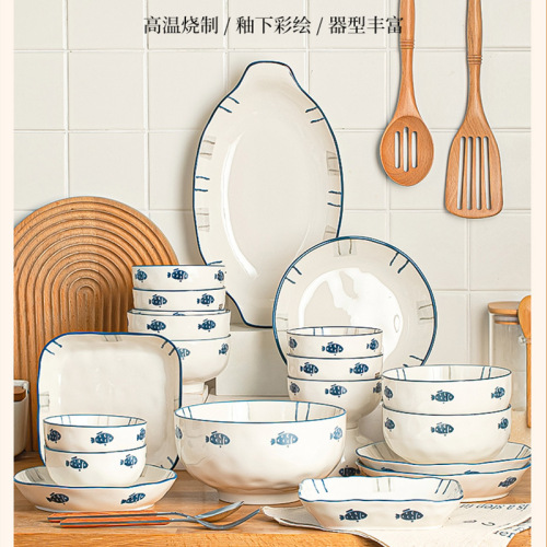 日式家用陶瓷釉下彩吃饭米饭碗汤面碗盘碟小鱼儿餐具