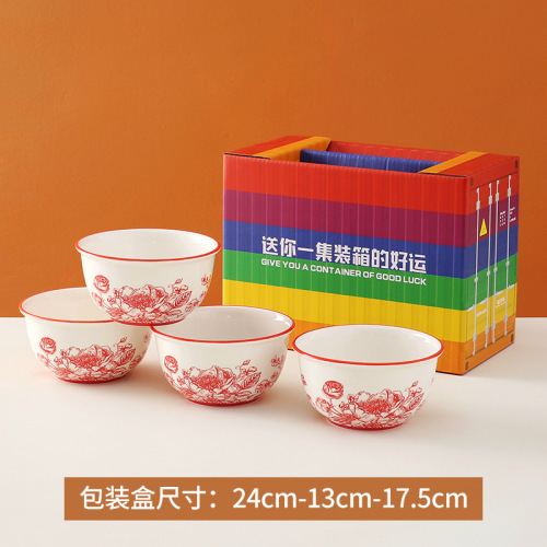 简约风陶瓷餐具饭碗盘汤碗喜庆结婚送礼家用碗盘碟套装