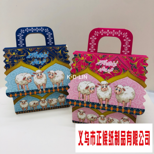 foreign trade new special-shaped packaging box middle east festival carton portable gift box daily necessities