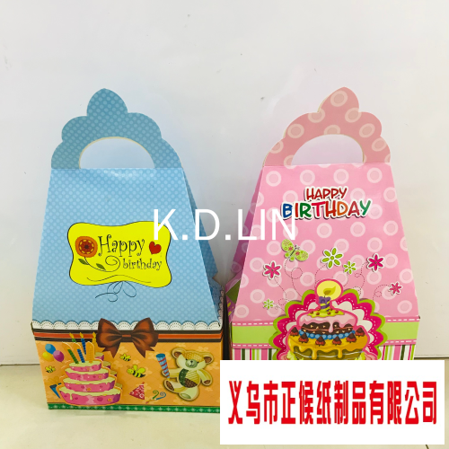 foreign trade export portable birthday gift carton holiday gift box cute birthday gift box packaging box