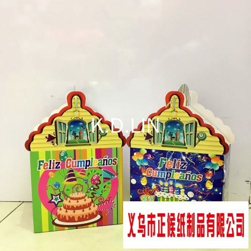 foreign trade birthday portable gift box factory direct sales packing box irregular creative candy box daily necessities paper box
