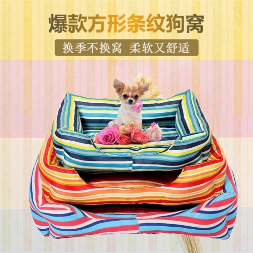 方形条纹宠物窝四季通用现货猫窝狗窝创意泰迪狗垫子宠物用品批发