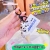 Panda Custard Ice Cream Jenga Keychain Pendant Cartoon Bear Cat Head Ice Cream Cone Wholesale of Small Articles