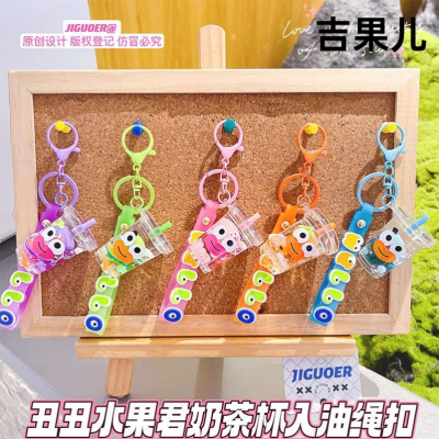 Fruit Jun Oil Floating Quicksand Bottle Keychain Cartoon Bag Hanging Ornaments Couple Small Gift Keychain Pendant