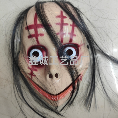 Factory Direct Sales Halloween Horror Scary Props Dance Party Cosplay Slipknot Band Mask HTTP