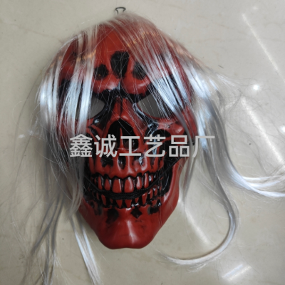 Factory Direct Sales Halloween Scary Props Dance Party Cosplay Skull Mask White Hair