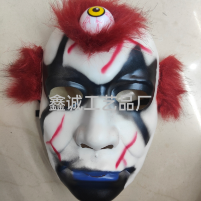 Halloween Horror Props Movie Surrounding Dance Party Face Mask New Soul Half Face Mask Cosplay HT