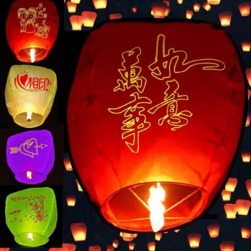 kongming lantern-a box of 500 wishing lights 1.5 colors mixed independent packaging containing wax blocks