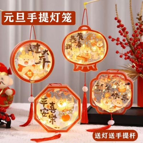 diy creative festive lantern， wholesale 6 yuan per piece， 500 per piece!