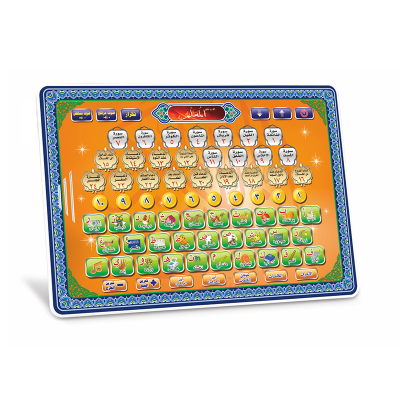 Cross-Border New Arabic Learning Machine Children's Tablet Reading Machine Toy Middle East Arabic Aven Early Education Machine