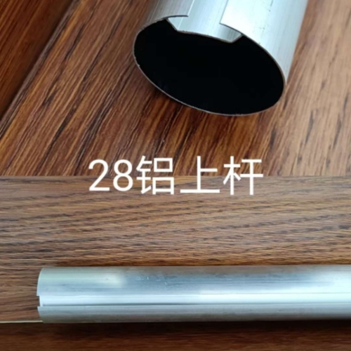 28铝上杆，，
