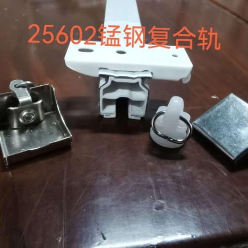 25602锰钢复合轨