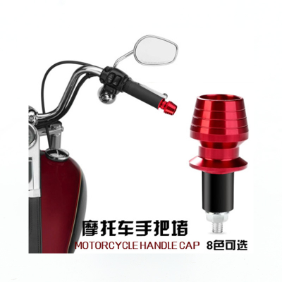 Modified Motorcycle Parts Handle Plug Tap Handle Plug Universal Motorcycle Handle Plug Handle Plug Head
