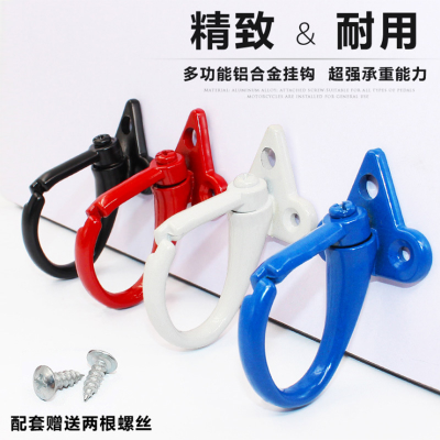 Ghost Fire Multifunctional Helmet Hook Three-Hole Hook Motorcycle Modification Accessories Electric Car Scooter Hook