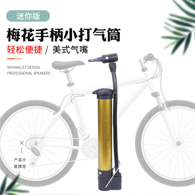Gold Mace 4-Digit Password Lock Steel Wire Chain Lock 1.2 M Long Cycling Fixture and Fitting Bicycle Lock Password Lock