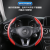 Car Four Seasons Universal Sports Carbon Fiber Pattern Steering Wheel Cover Half Pack Ultra-Thin Non-Slip D-Type Car Card Cover Handle Cover