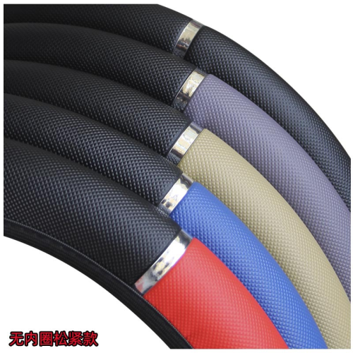 无内圈松紧带把套通用发泡金属条汽车方向盘套