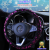 Gilding Snowflake Car Steering Wheel Cover without Inner Ring Elastic Band Handle Cover New