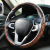 Ebony Peach Wood Grain Ultra-Thin Electric Car Steering Wheel Card Sleeve
