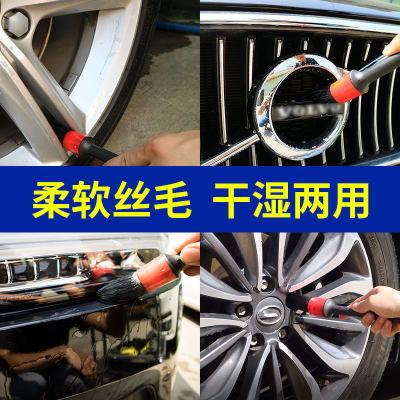 Car Wash Brush Soft Fur Wheel Hub Interior Cleaning Brush Car Detail Brush