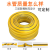 Environmental Protection Non-Toxic Four Seasons Soft 14kg 200 M inside Black outside Yellow Garden Water Pipe Car Wash Hose