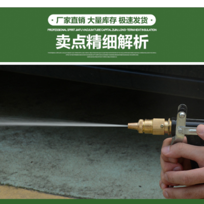 Pure Copper Pagoda Water Gun/Car Washing Tools/High Pressure Car Washing Gun