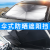 Window Sunshield Heat Insulation Telescopic Gear Car Sunshade Front Gear Sunshade Car Supplies