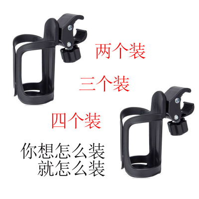 Baby Stroller Bottle Drying Rack Bicycle Quick Release Water Bottle Cage Water Cup Holder Cup Saucer Trolley Perambulator Accessories