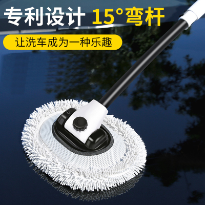 Household Portable Car Brush Long Handle Telescopic Car Wash Brush Curved Rod Car Wash Mop Soft Fur Does Not Hurt Car Brush