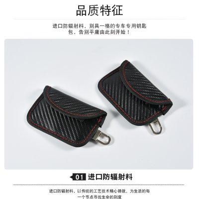 New Product Best-Selling RFID Anti-Radiation Signal Shielding Bag Car Shielding Key Case Mobile Phone Signal Shielding Bag Anti-Magnetic