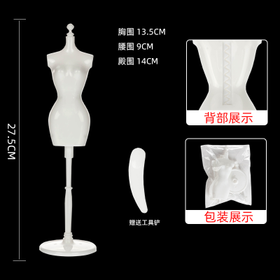 Body Model for Clothes Mini Doll Clothes Mannequin Children's Clothing Design Mannequin Small Dress-up Toys for Women