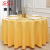 Tablecloth Waterproof Oil-Proof Disposable Hotel Household Coffee Table Cloth Living Room Dining Room Restaurant Big round Tablecloth Tablemat Wholesale