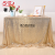 Amazon Full Version Embroidered Rose Gold Sequins Glitter Tablecloth Birthday Wedding Party Dessert Decorations round Tablecloth