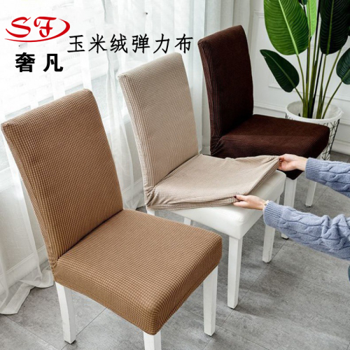 thickened polar fleece plaid one-piece chair cover elastic hotel restaurant chair cover anti-fouling chopsticks cover