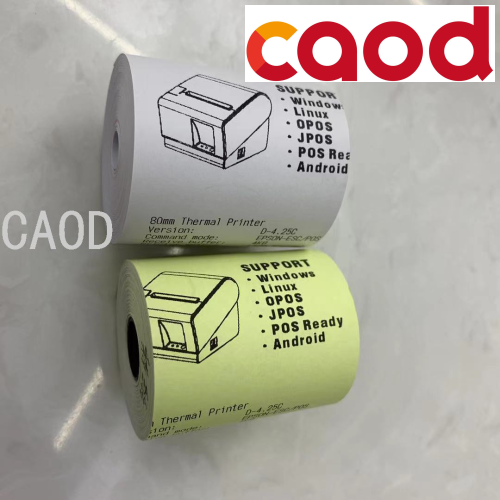 57*40热敏纸收银纸打印纸POS标签纸铜版纸相片纸复印纸小票纸